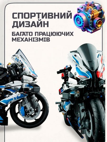 Конструктор Technic мотоцикл BMW M 1000RR 1920 деталей (42130) 1000216 фото