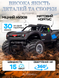 Машинка на пульте управления джип амфибия JJRC RC Car 1000221 фото 2
