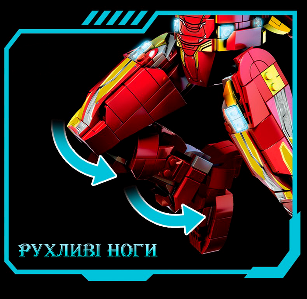 Конструктор Залізна Людина Iron Man Marvel 1568 деталей сумісний з Лего 1000222 фото