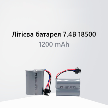Дополнительный аккумулятор 7.4 вольта 1200 мАг 18500 100101-1 фото