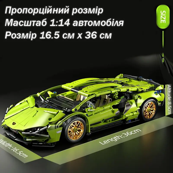 Машинка конструктор Lamba 1280 деталей 1000129-0 фото